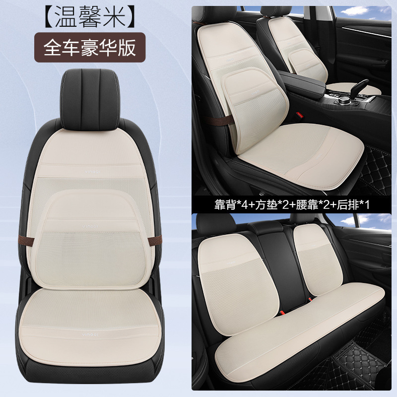 オールシーズン対応の新しいカーシートクッション、リネンオールインクルーシブシートクッション、ファッショナブルなトラックシートクッション、7点セット卸売|undefined
