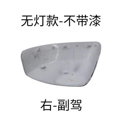 Suitable for Honda 9Th Generation Rear mirror/rearview mirror assembly - right-passenger-car-without-paint-shell-no-light-model