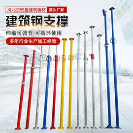 脚手架;支撑及蝴蝶扣;踢脚线、板