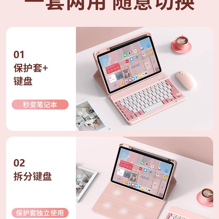 Xiaomi, совместимый защитный чехол для планшета, клавиатура и мышь, набор Pro, 2023, Bluetooth