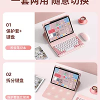 Xiaomi, совместимый защитный чехол для планшета, клавиатура и мышь, набор Pro, 2023, Bluetooth
