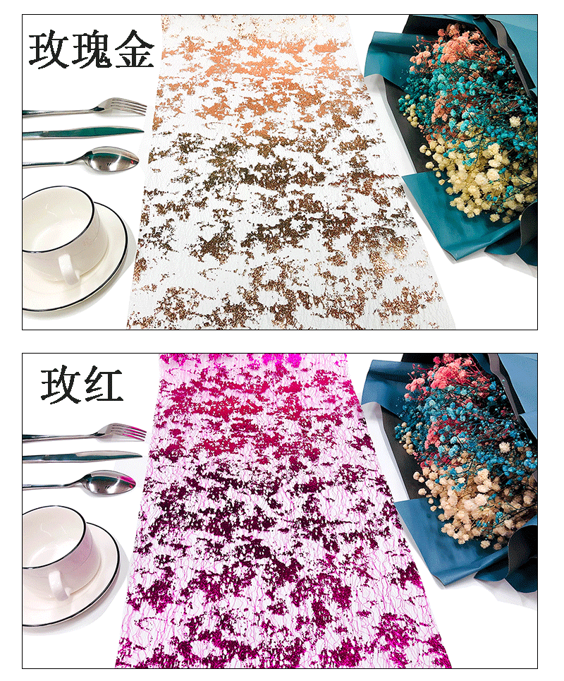 29CM-50CM包花-桌旗_11