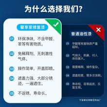 防锈漆 自喷金属漆免打磨铁锈转化液水性防锈除锈防腐免翻新底漆