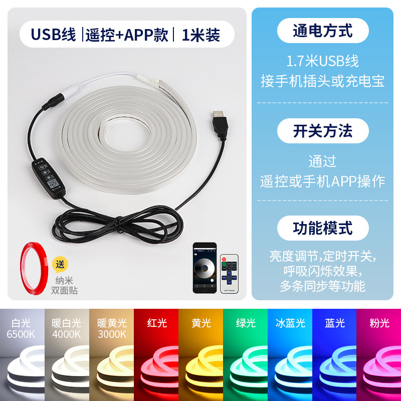 Luz de interfaz USB con barra de luz de ambiente LED carga Cuerpo Humano inducción mesita de noche dormitorio de la computadora luz nocturna autoadhesiva hecha a mano