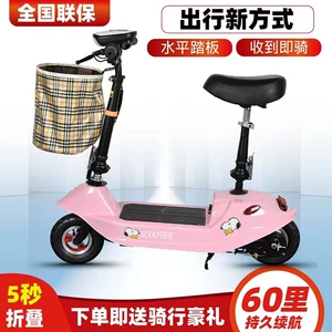 New electric scooter, mini foldable unisex mobility vehicle, two-wheeled small electric bike, lightweight lithium battery parent-child vehicle