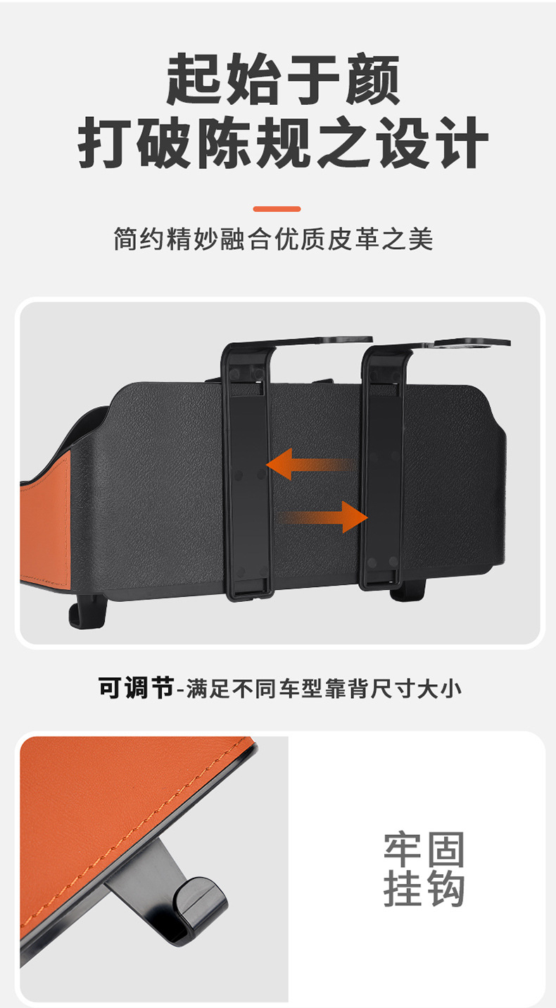 Car-mounted multifunctional cup holder car interior tissue box seat back storage storage bag hanging storage box
