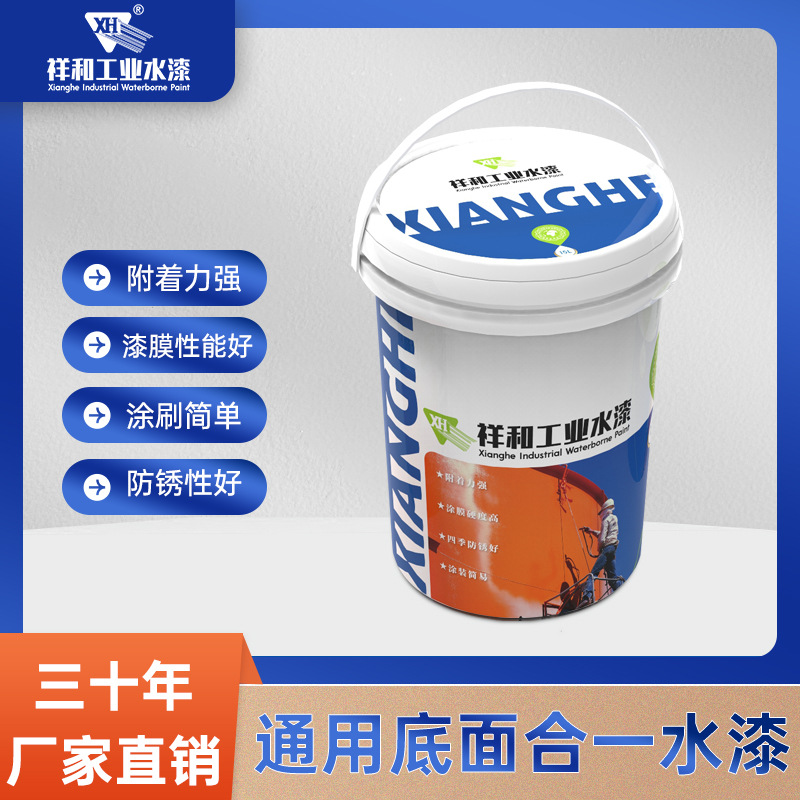 彩钢瓦专用水漆水性漆可调色工业水漆翻新漆钢结构护栏栅栏金属