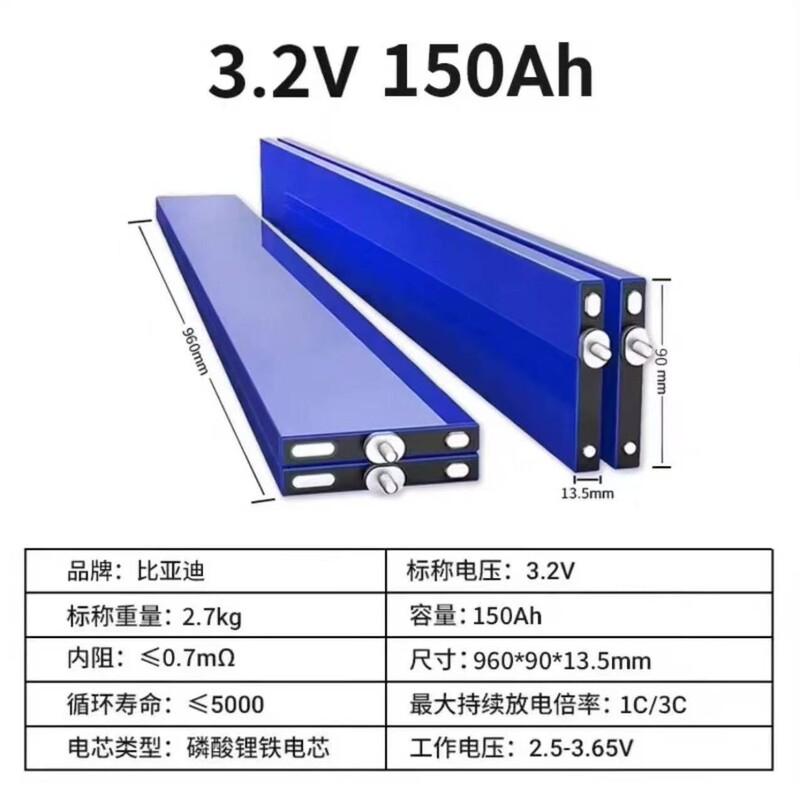 Brand New Byd Blade Battery 150Ah150Ah Lithium Iron Phosphate Rv Photovoltaic Energy Storage Backup Power Cell
