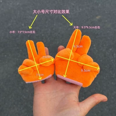 Dolls, Cute "Bieye" and "Bixinxin" — Motosiklet dəbilqələri