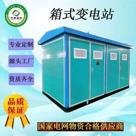 油浸式变压器;干式变压器;电力变压器