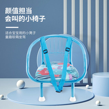 厂家直销宝宝叫叫椅 儿童电瓶车椅 家用婴儿吃饭椅子可靠背小凳子