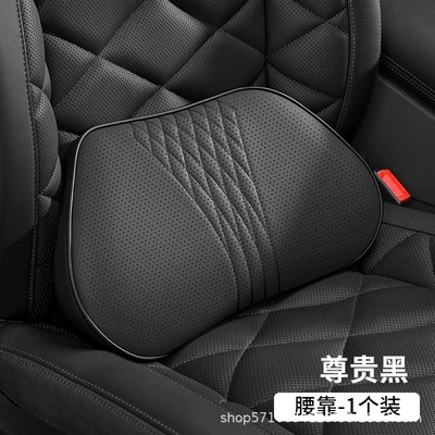 Waist support, and Lumbar Support, Car Neck - nappa-leather-waistrest-single-noble-black