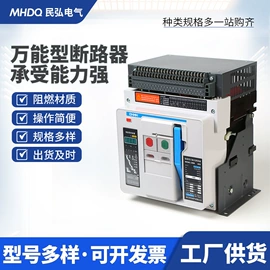 微型断路器;浪涌保护器;ATSE