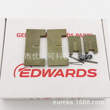 Edwards爱德华E2M28旋片E2M30叶片E2M18刮片滑片A37301135甩片