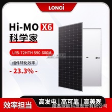 ��픹��̫��ܰ�590w 595w 600w TUV�J�C¡���ƌW�� ��� �M��