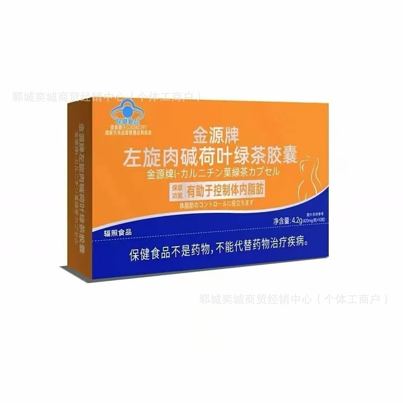 1박스[10캡슐/박스]