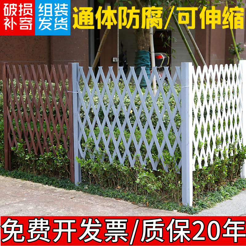 Anticorrosive Wooden Fence Outdoor Courtyard Decorative Telescopic Fence Wooden Fence Garden Partition Fence Outdoor