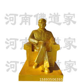 伟人雕塑 杰出家 周恩来图片  朱德雕像