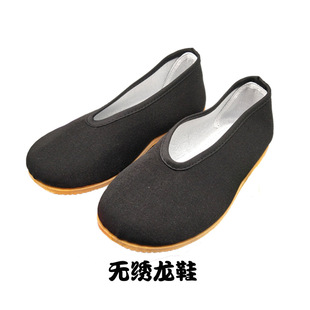 Black Round-Mouth Cloth Shoes for Children, Chinese Style Old Man Shoes, Old Beijing Boys' Hanfu Shoes, Ancient Ethnic Style