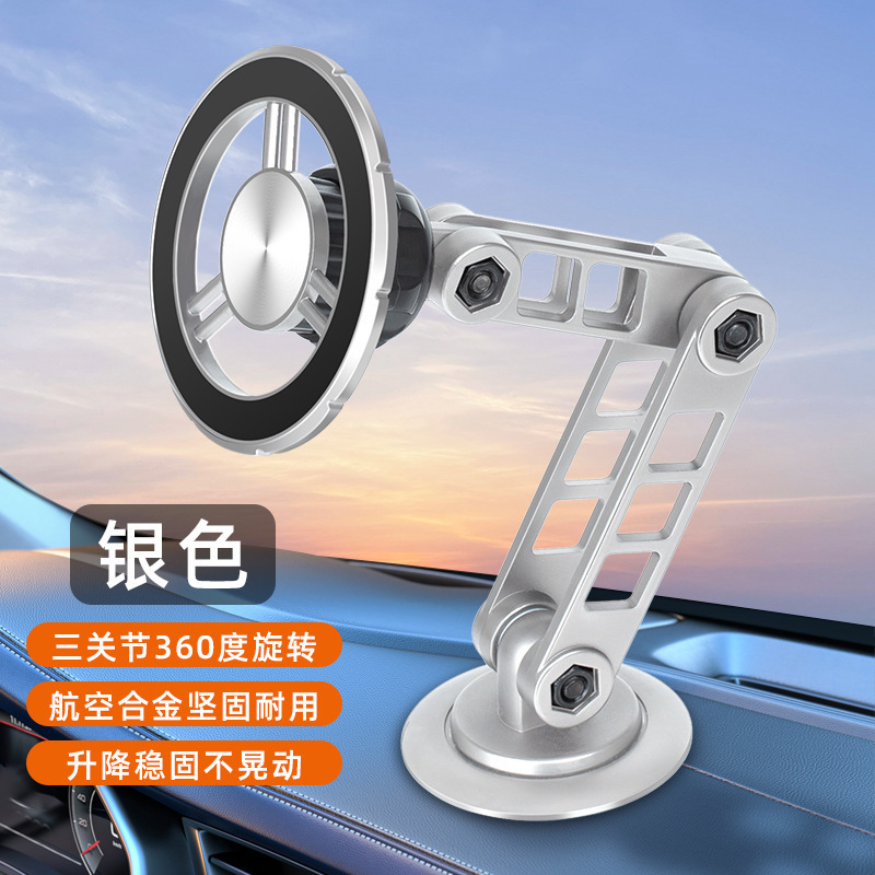 国境を越えた強力な磁気痕跡のないオールメタル車の携帯電話ナビゲーションホルダーセンターコンソール磁気車のナビゲーション携帯電話ホルダー|undefined