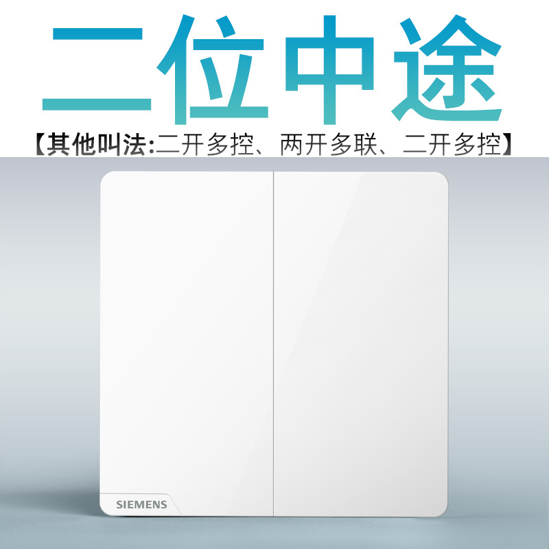 Two open and multiple controls