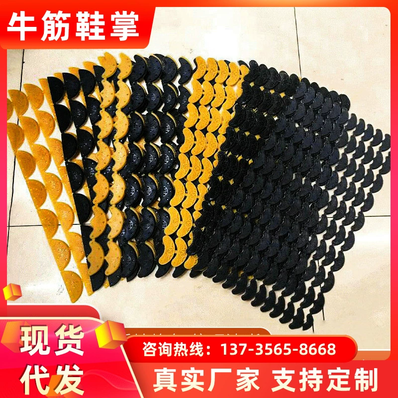 Трансграничные говяжьи сухожилия для обуви, износостойкая обувь