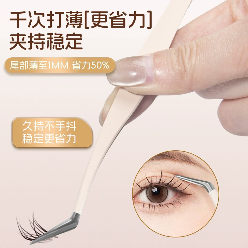 Щипцы для ресниц для наращивания, пинцет, для импорта, для начинающих