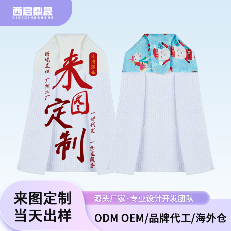 La imagen se puede establecer 2023 creativo piña Plaid mano toalla G waffle toalla paño mano Toalla de limpieza