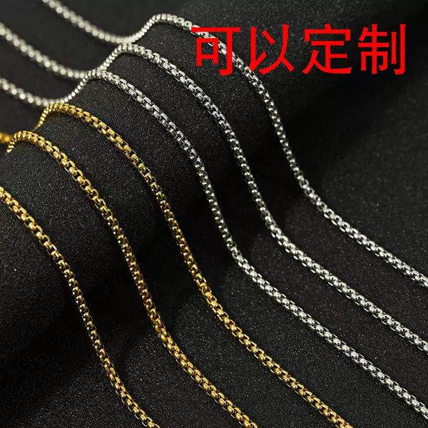 Cross-border Stainless Steel Box Chain Square Pearl Chain Men's Titanium Steel Necklace Trendy Hip-hop Accessories Chain Wool Chain