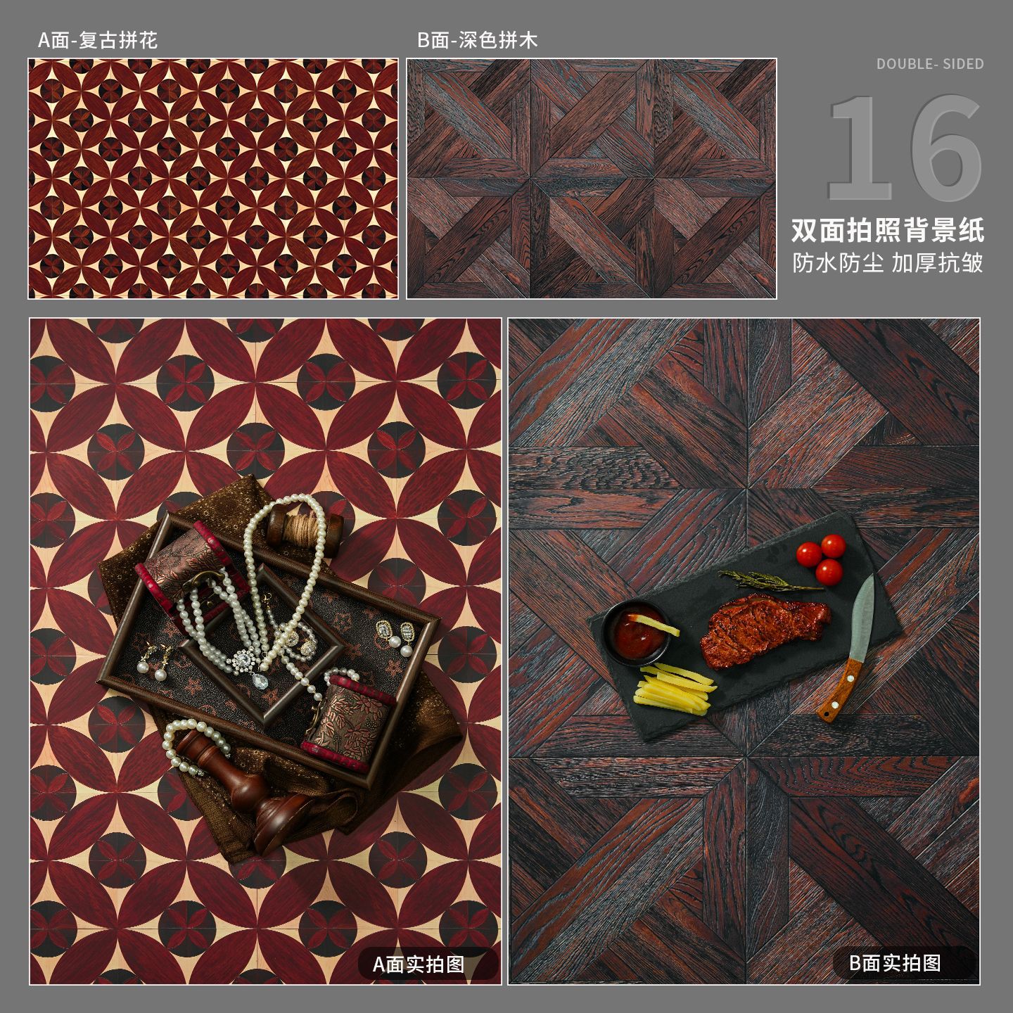 57*87cm Double-Sided Photography Background Paper Cement Wood Grain Wall Large Size Black White Marble Floor Tile Vintage