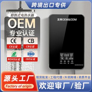 8.5KW����ʽ늟�ˮ������׃�l�a��ϴ����ʽ�ٟ��ˮ���^ˮ��