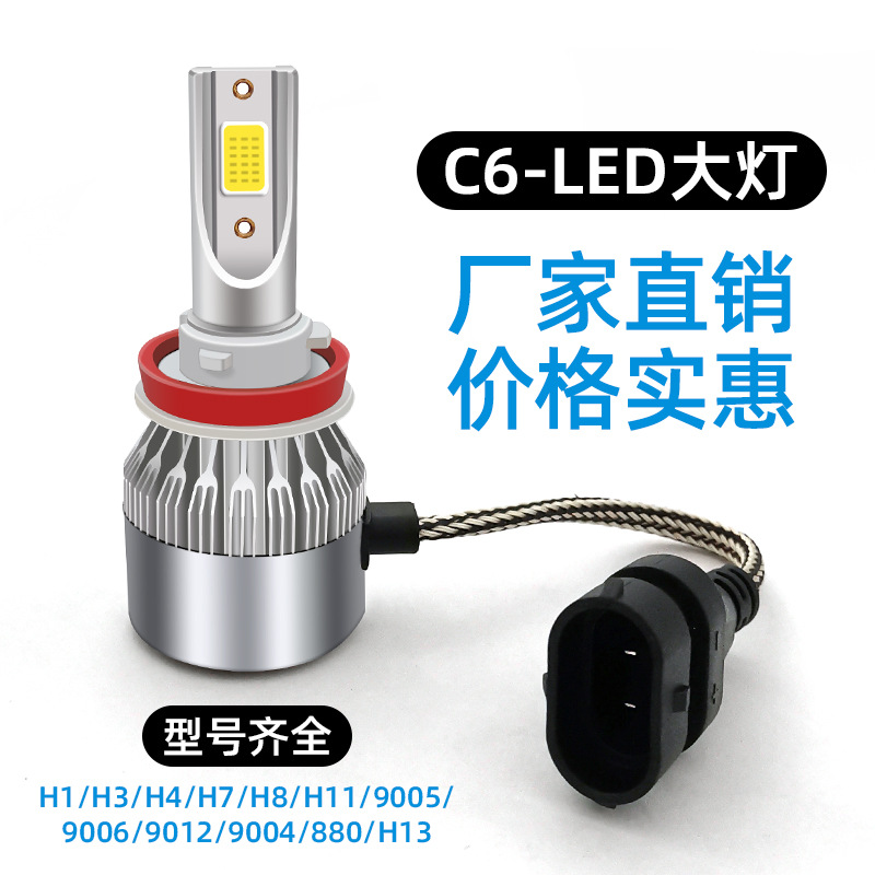 Cross-border hot sale C6 car LED headlig...