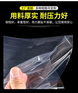 七层共挤膜（高阻隔）真空袋|尼龙EVOH共挤真空袋|共挤桶膜袋