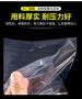 共挤七层尼龙evoh膜袋