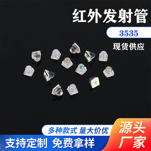 Mold Top 3535 Lamp Bead Infrared Sensor Transmitter Head Infrared Receiving Led Lamp Bead Patch Infrared Receiving Head