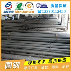 镀锌卷;镀锌板;槽钢