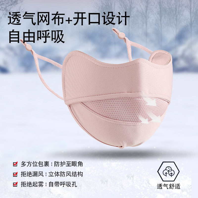 2026 New Winter Warm Mask with Large Mesh Stitching for Men and Women, Outdoor Sports Face Mask, Autumn and Winter Breathable Mask