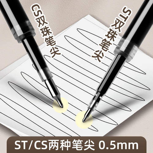 ST Tip Dual-Ball Click Refill for Practice Questions, Fast-Drying Neutral Pen Refills, CS Replacement Nibs, Black Ballpoint Pen Refills, 0.5mm