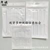 Pu traceless adhesive strips small, medium and large