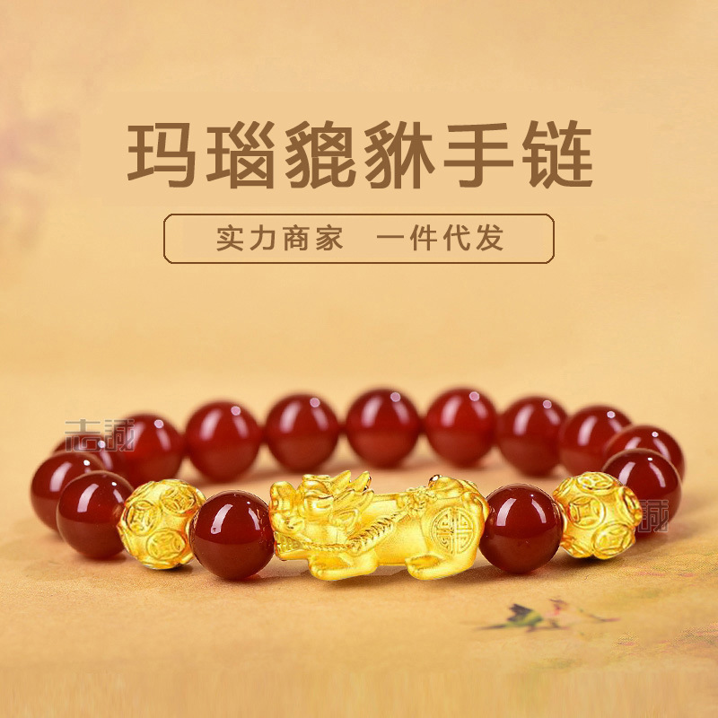 天然红玛瑙铜镀金双貔貅手链金钱珠手串沙砂金男女士款礼物8-14mm