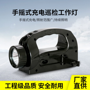 ��������IW5510�֓u���Ѳ�z��������yʽ�������LED�����