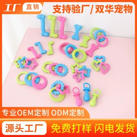 狗狗玩具;猫猫食具;猫猫玩具