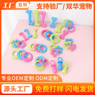 Dog TPR bone pacifier Thorn ring toy set bite glue relief artifact bite resistant grinding teeth bite pet toy
