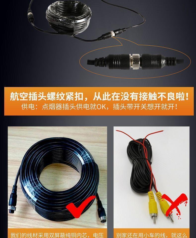 Large Truck Reversing Camera 12V 24V Harvester Vehicle-Mounted 7inch 9inch Hd Night Vision Reversing Radar Display
