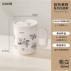 GOOM Hot Latte Mug 450ML Gardenia White