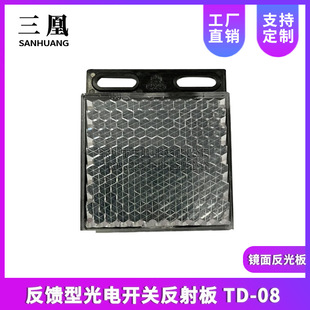 �����͹���_�P����� TD-08 �R�淴��� �t�⾀������