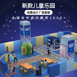 矮凳;科教玩具;其他益智玩具