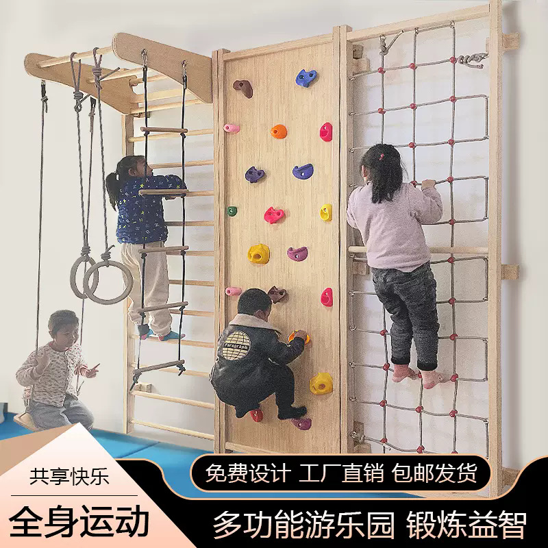 Pared de escalada interior para niños, pared de escalada para niños, tabla de escalada doméstica, equipo de entrenamiento físico de juego, pared de escalada, puzzle