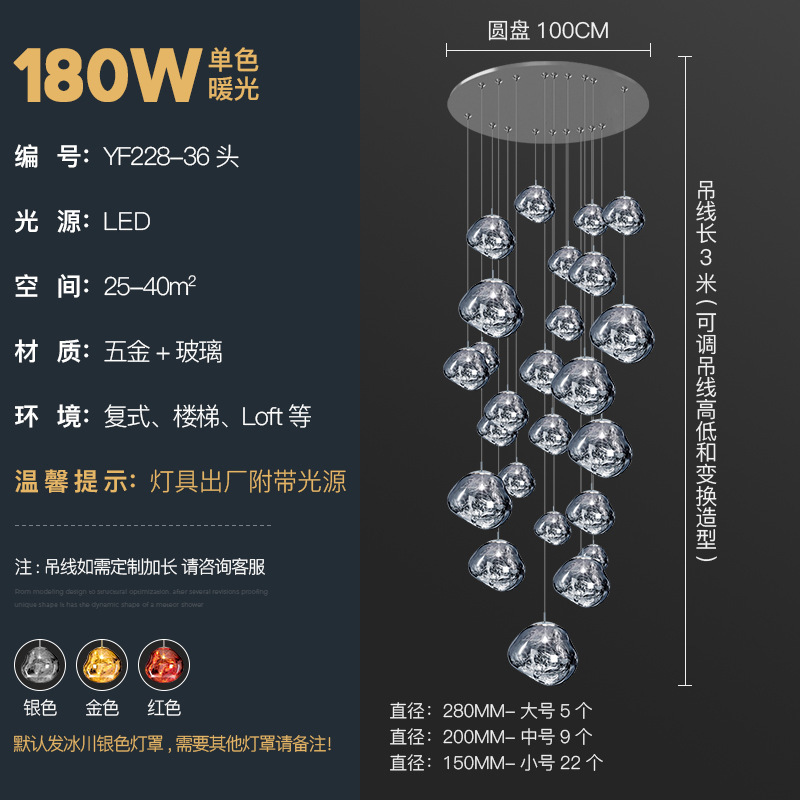 溶岩シャンデリア回転階段クリエイティブバーカフェバーデザイナー寝室ベッドサイドレストランシャンデリア|undefined