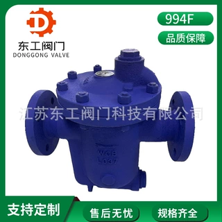 高温蒸汽倒置桶倒吊桶式疏水阀 自动排水疏水器 倒筒式螺纹疏水器